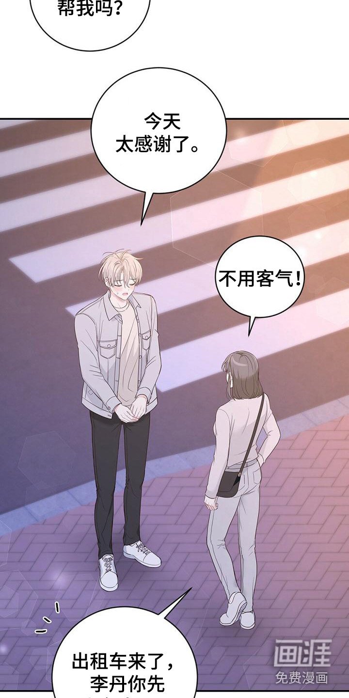第32章：解围