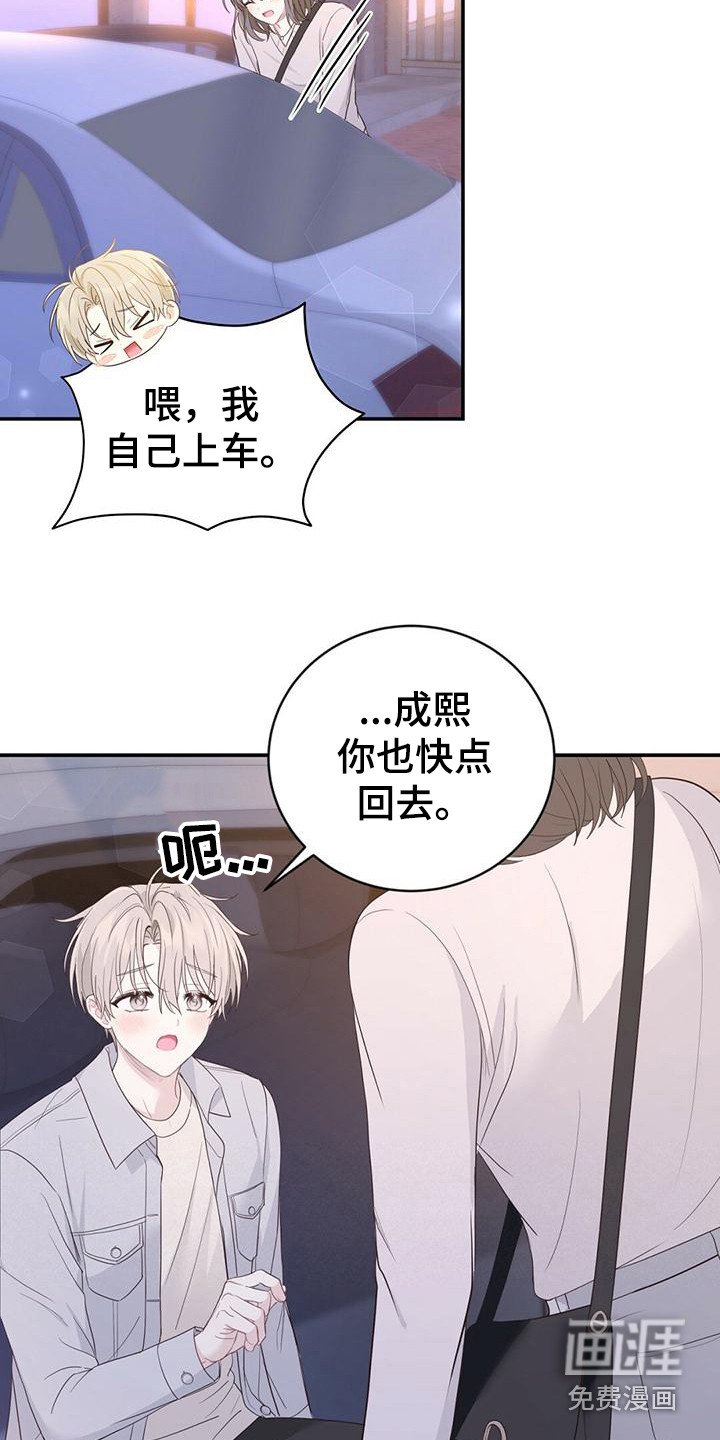 第32章：解围
