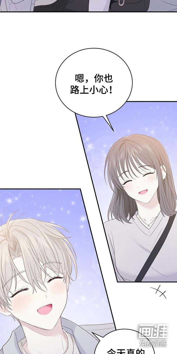 第32章：解围