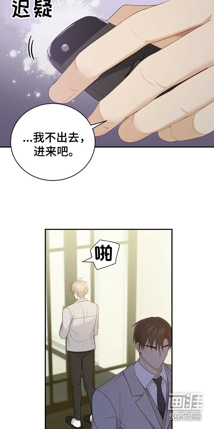 第32章：解围