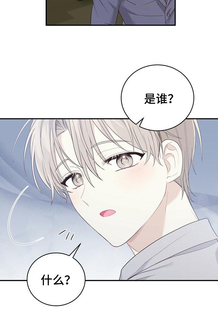第32章：解围