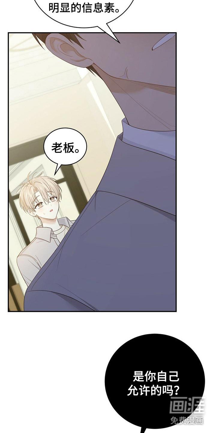 第32章：解围