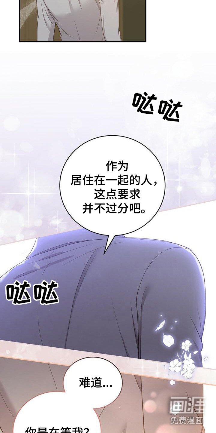 第32章：解围