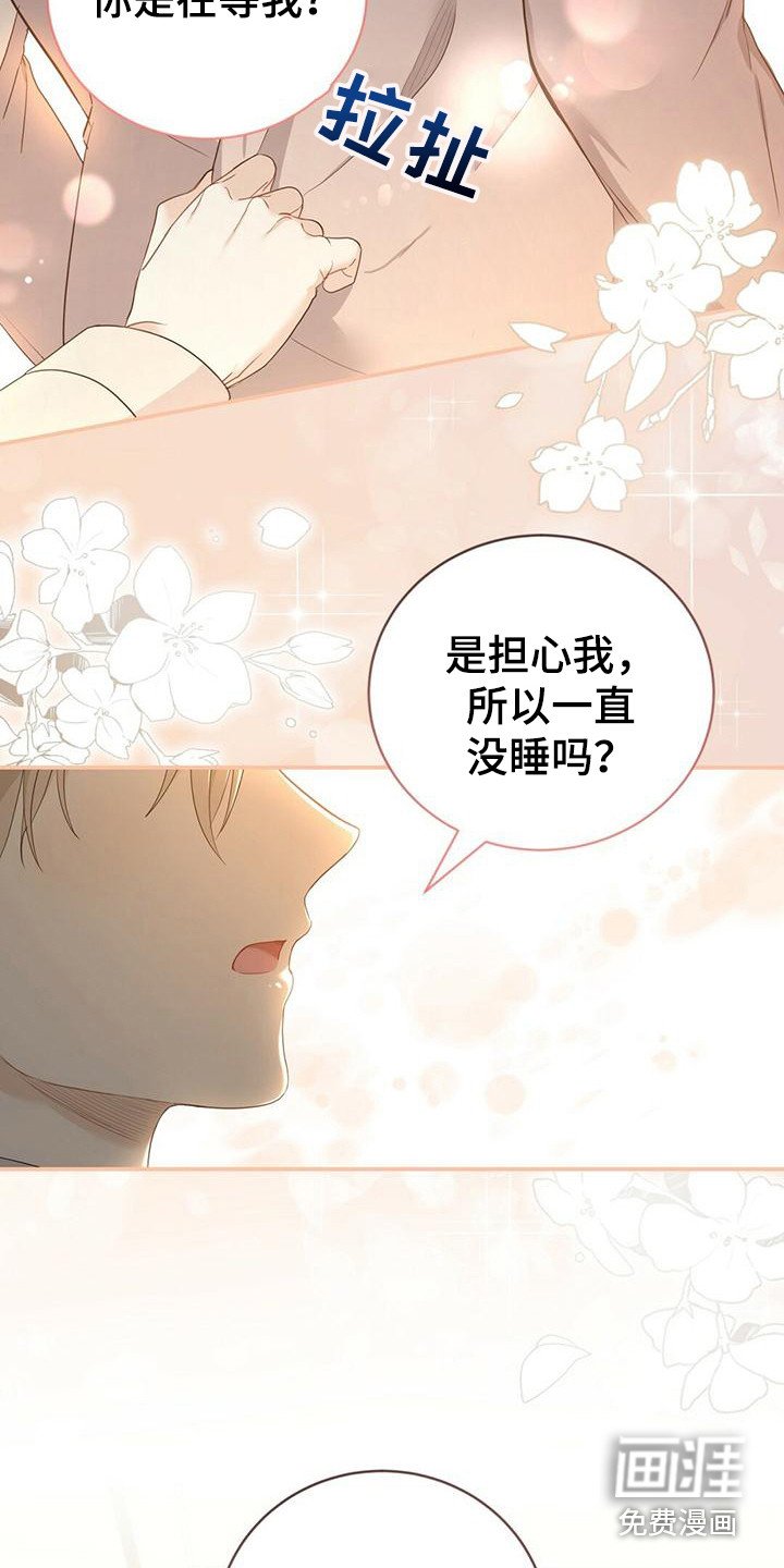 第32章：解围