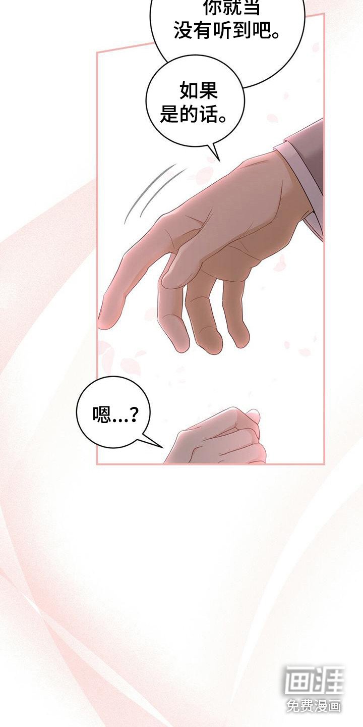 第32章：解围
