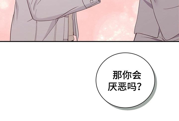 第32章：解围