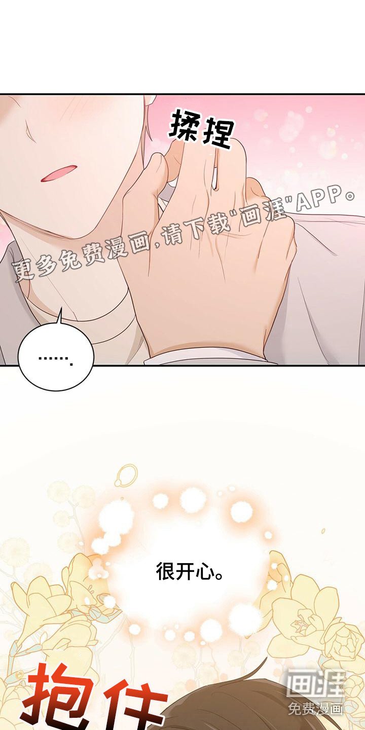 第33章：帮帮我