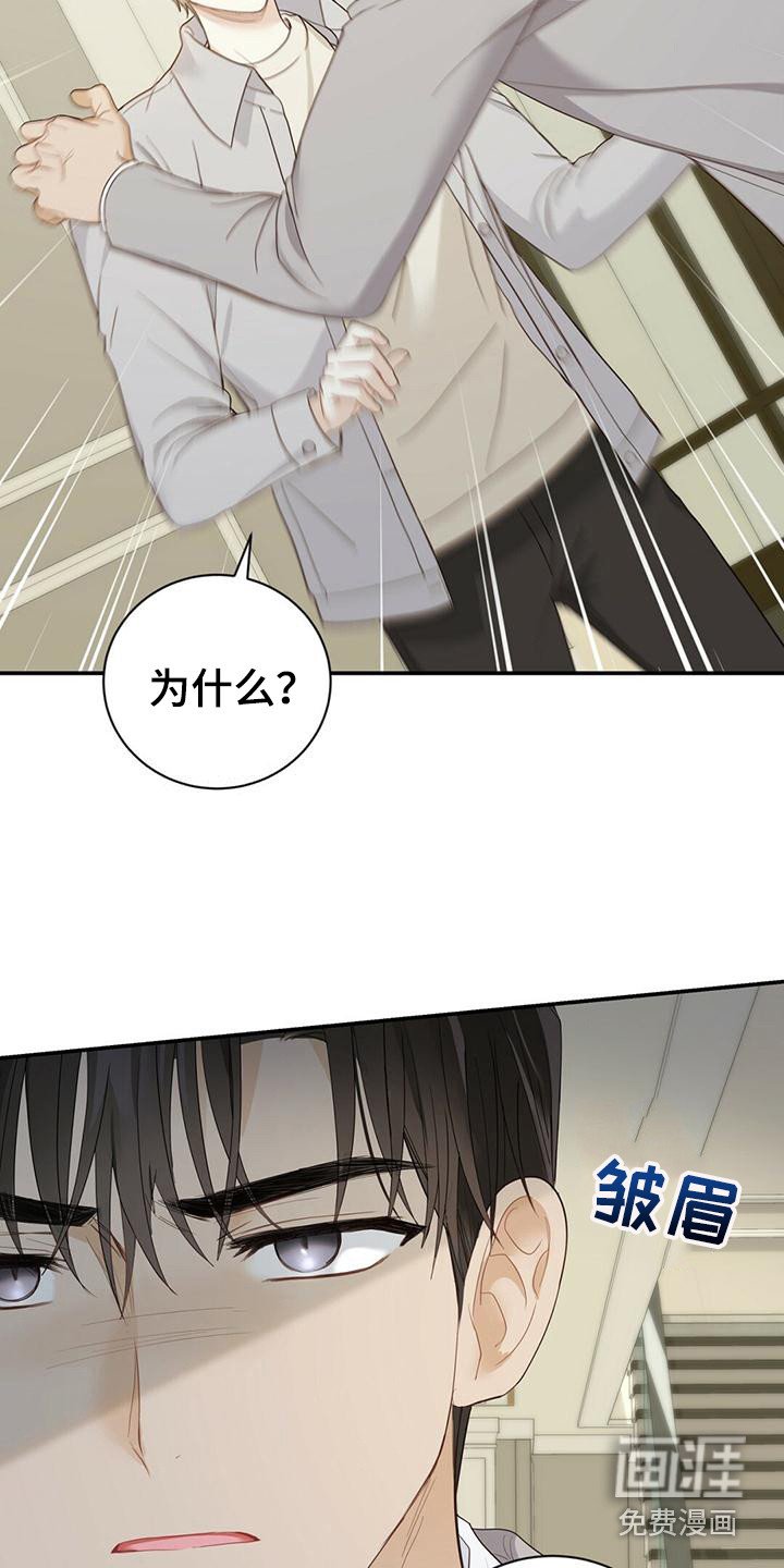 第33章：帮帮我