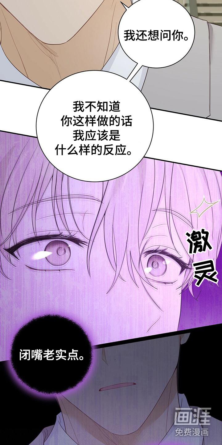 第33章：帮帮我