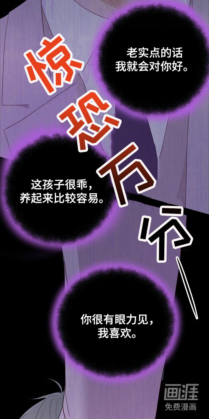 第33章：帮帮我