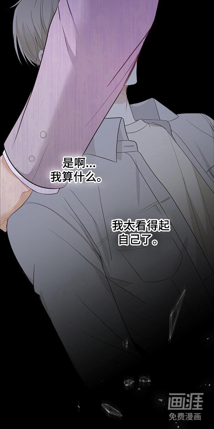 第33章：帮帮我