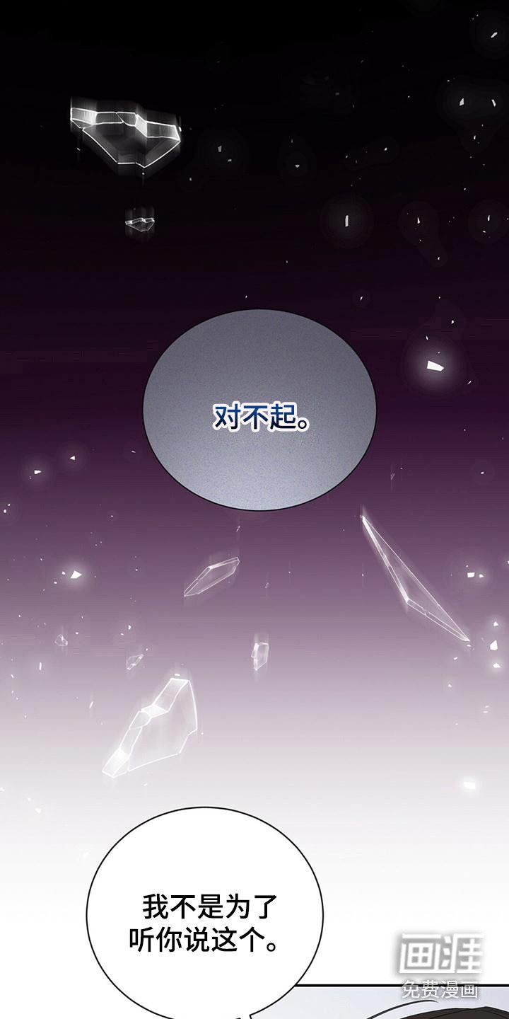 第33章：帮帮我