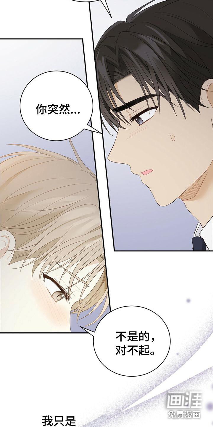 第33章：帮帮我