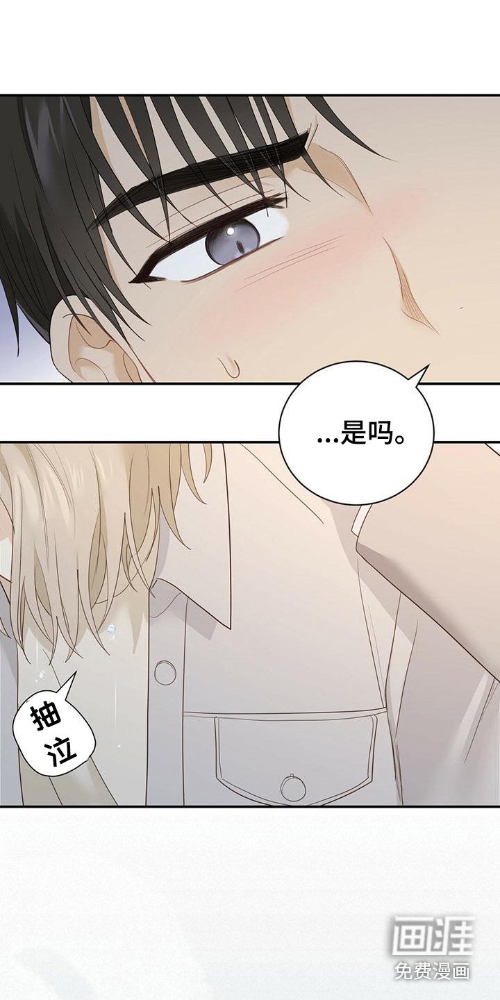 第33章：帮帮我