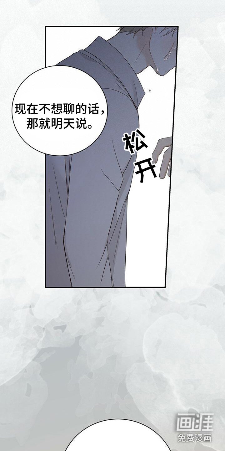 第33章：帮帮我