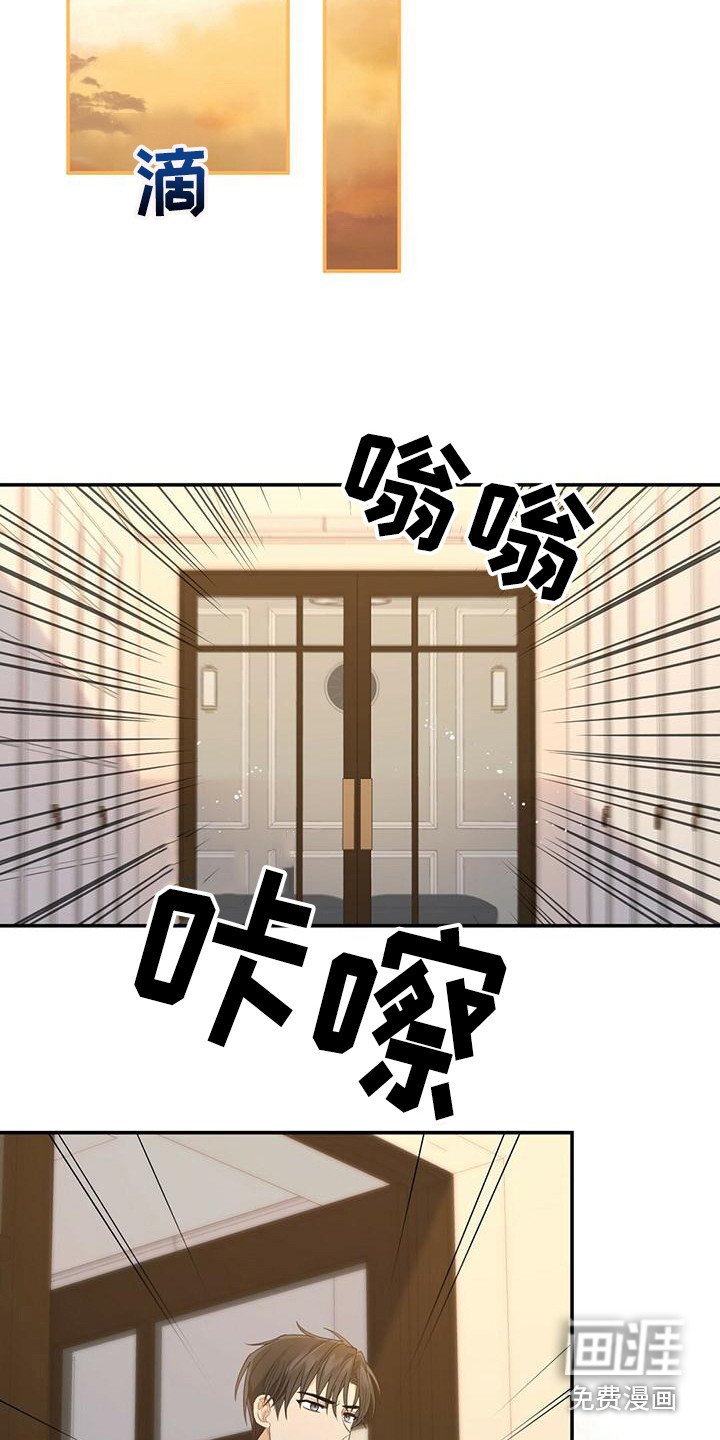 第33章：帮帮我