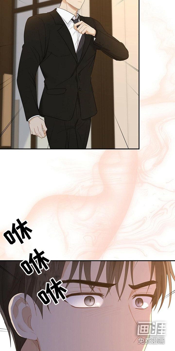 第33章：帮帮我