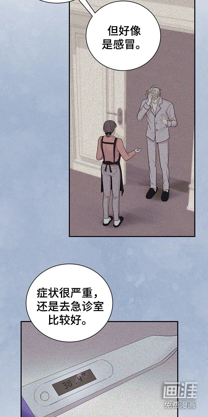 第33章：帮帮我