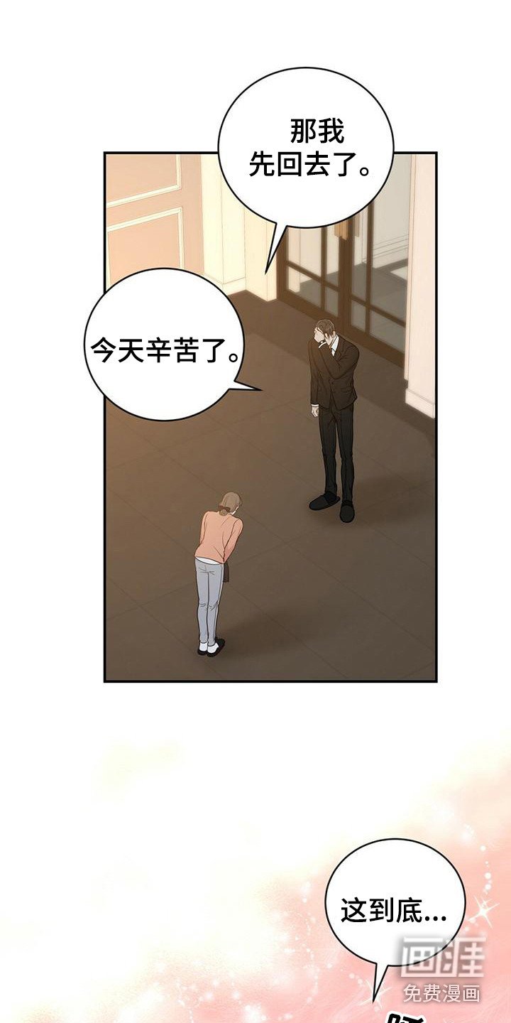 第33章：帮帮我