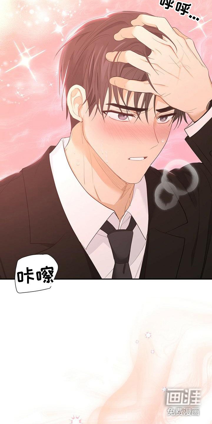 第33章：帮帮我
