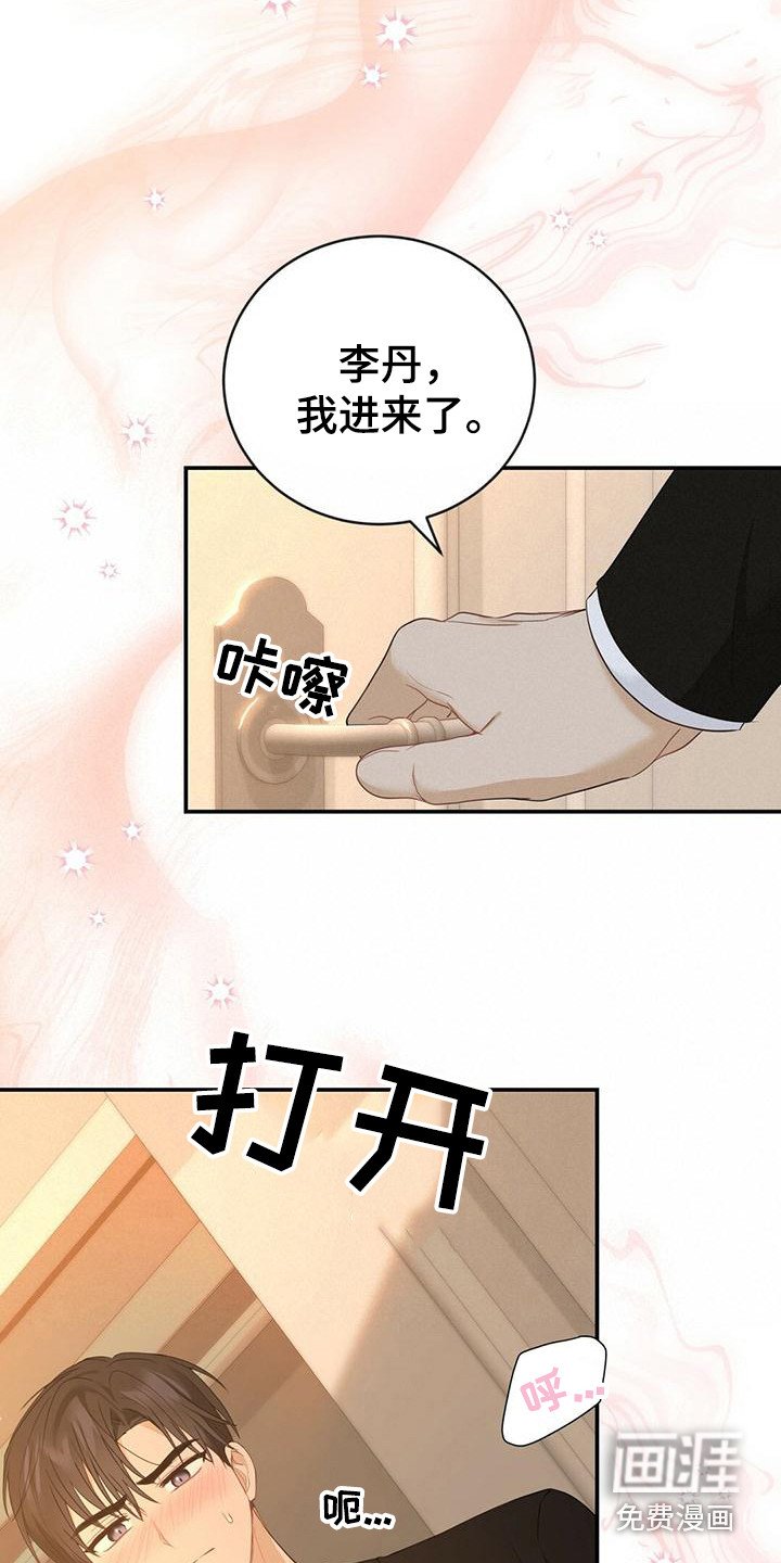 第33章：帮帮我