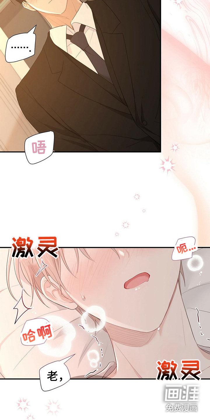 第33章：帮帮我