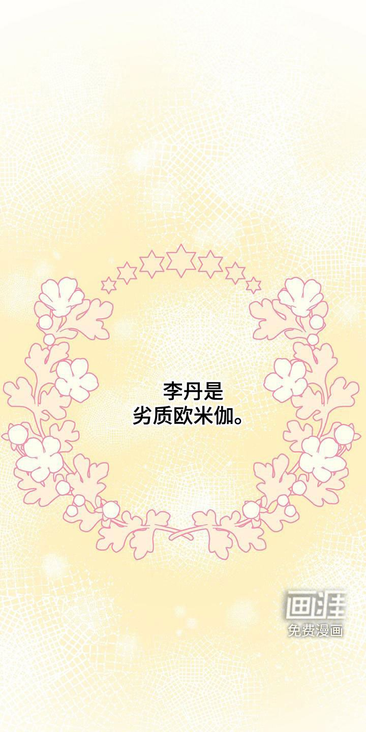 第34章：不可以帮忙