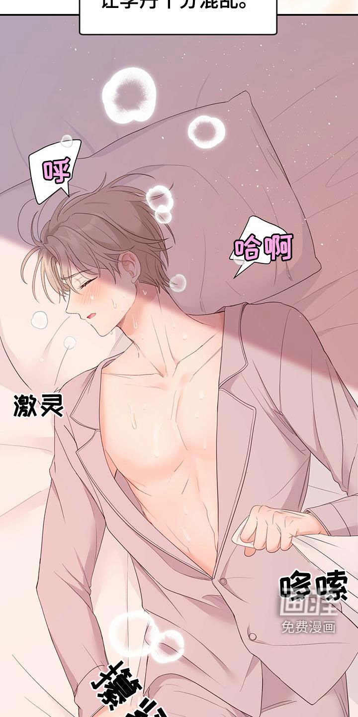 第34章：不可以帮忙