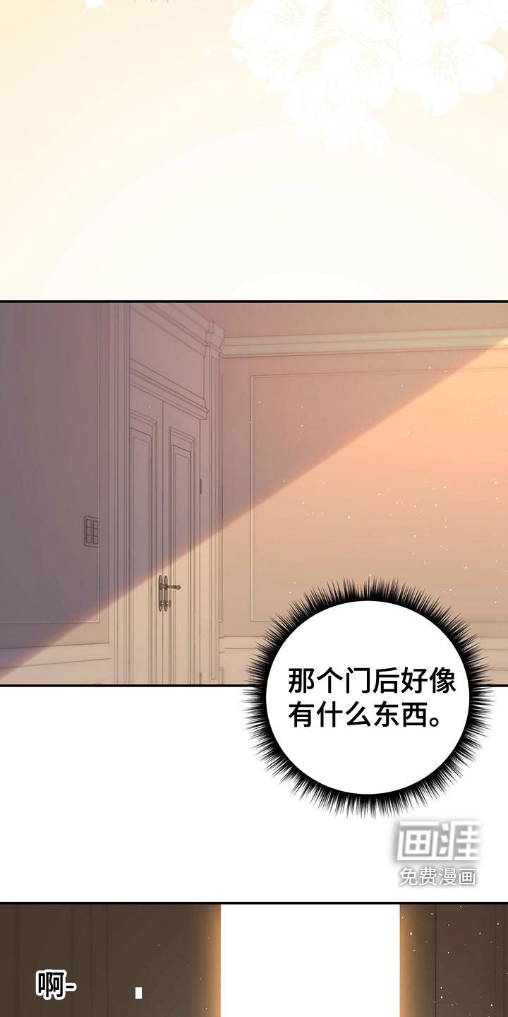 第34章：不可以帮忙