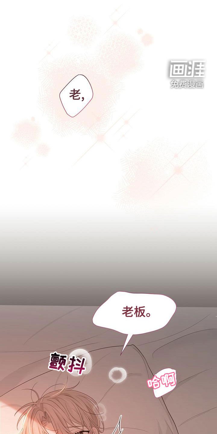 第34章：不可以帮忙
