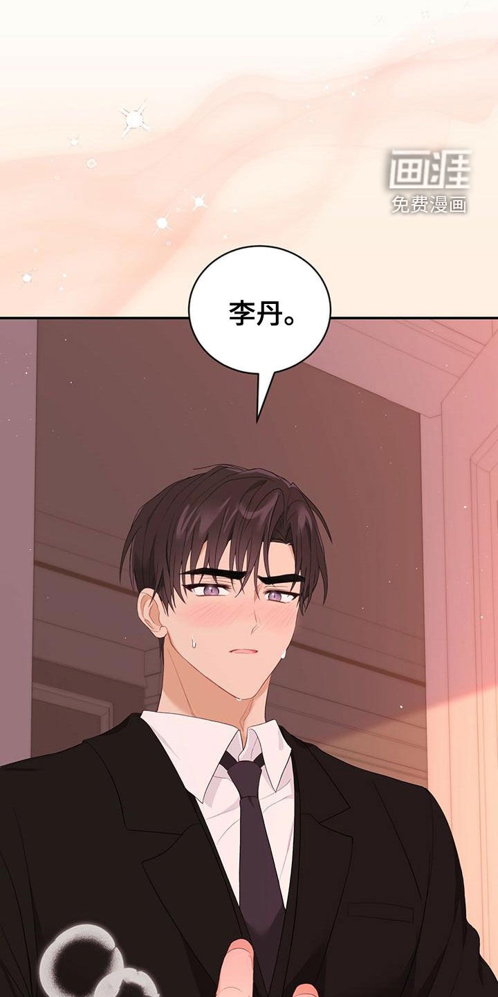 第34章：不可以帮忙