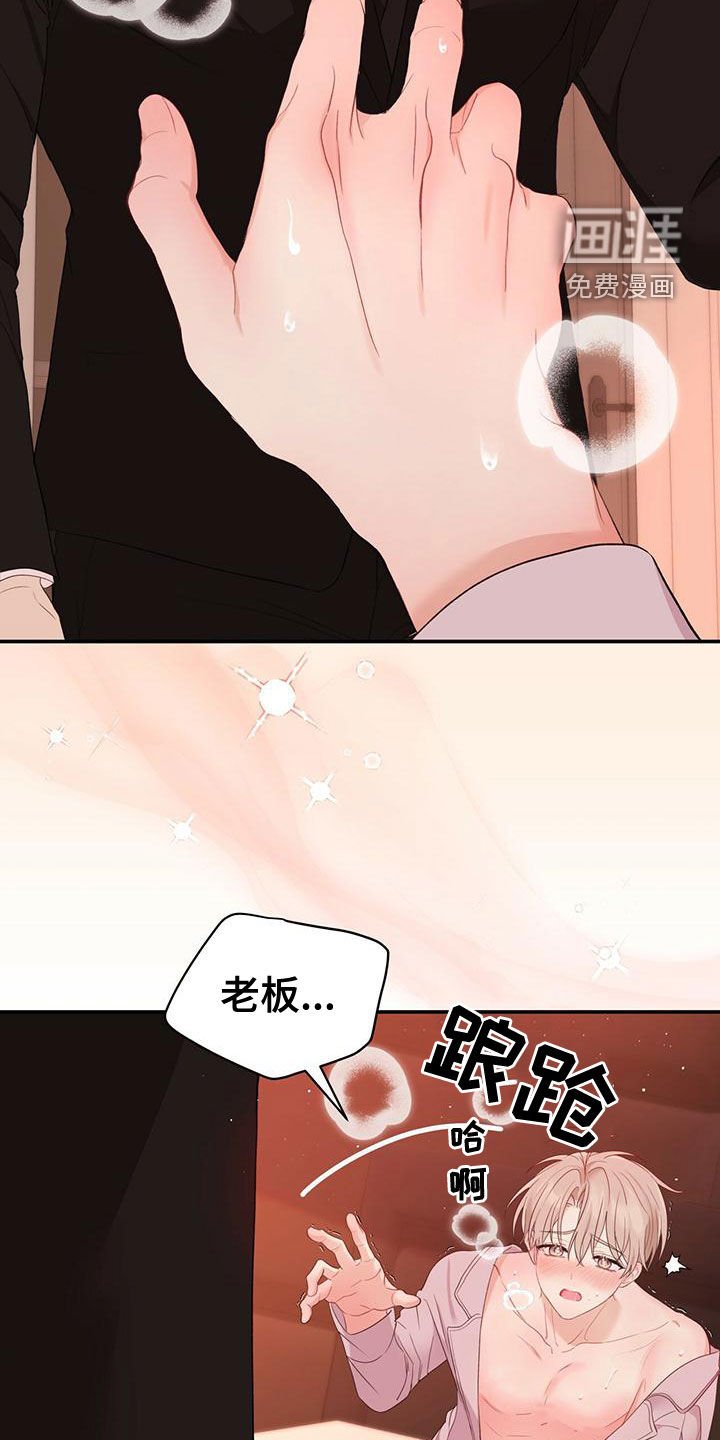 第34章：不可以帮忙