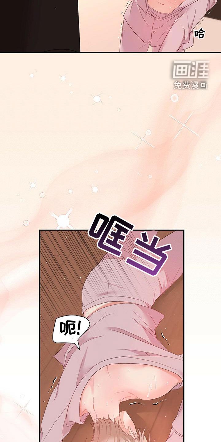 第34章：不可以帮忙