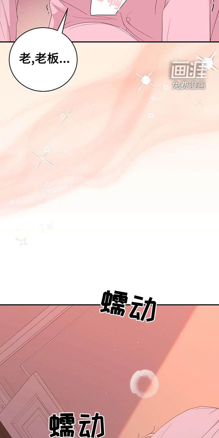第34章：不可以帮忙