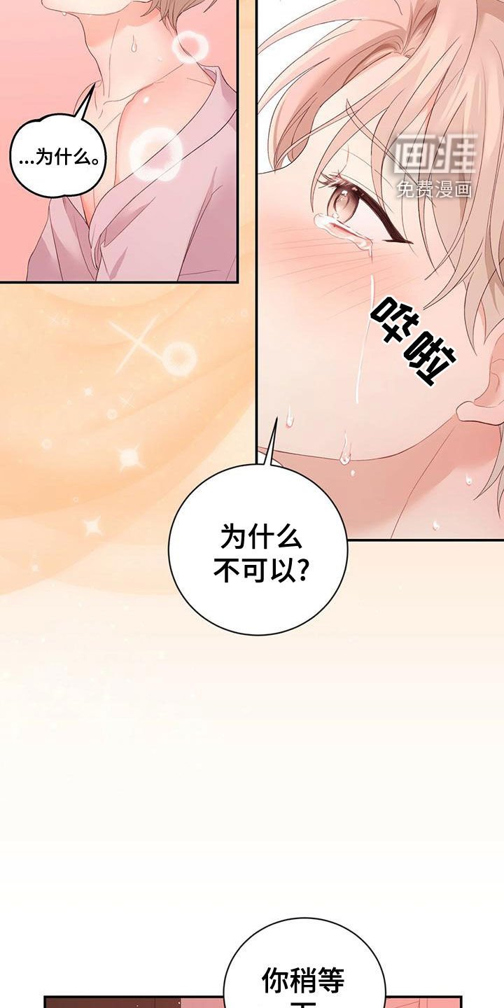 第34章：不可以帮忙