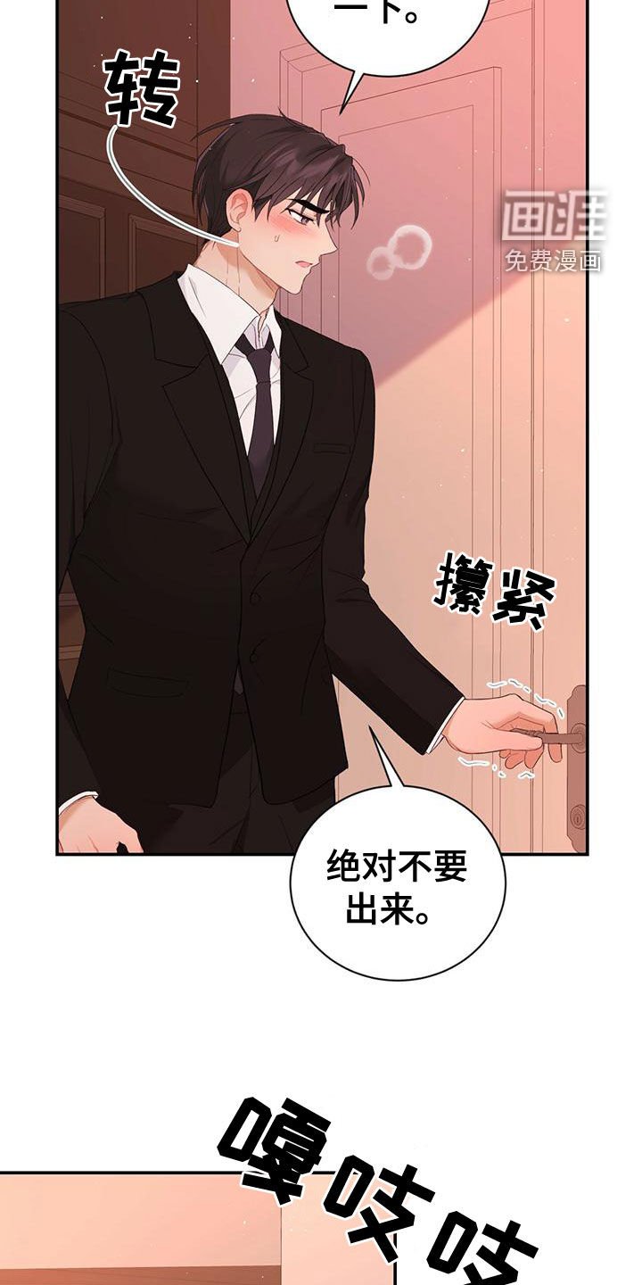 第34章：不可以帮忙