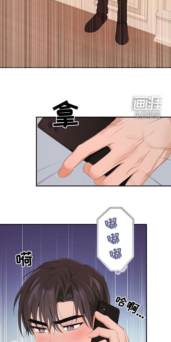 第34章：不可以帮忙