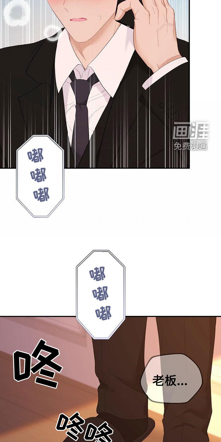 第34章：不可以帮忙