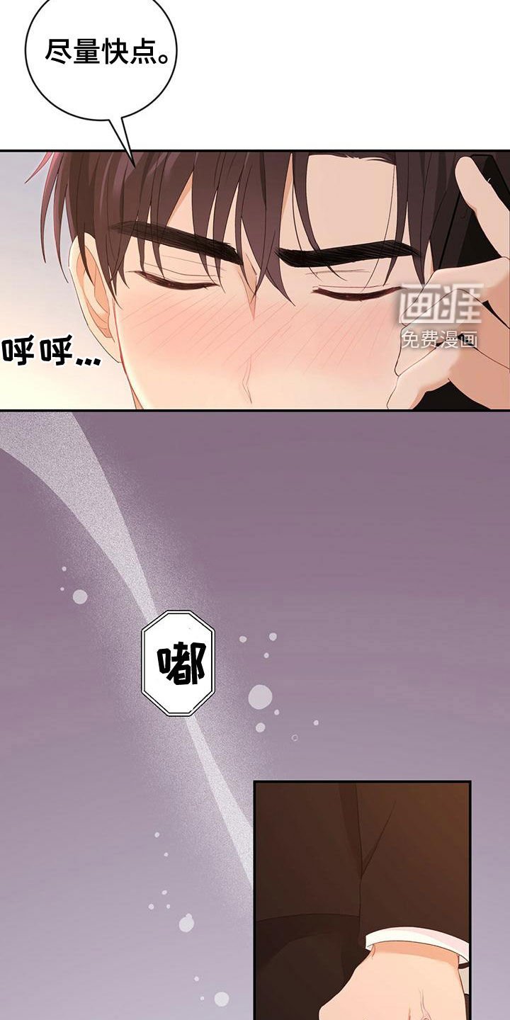 第34章：不可以帮忙