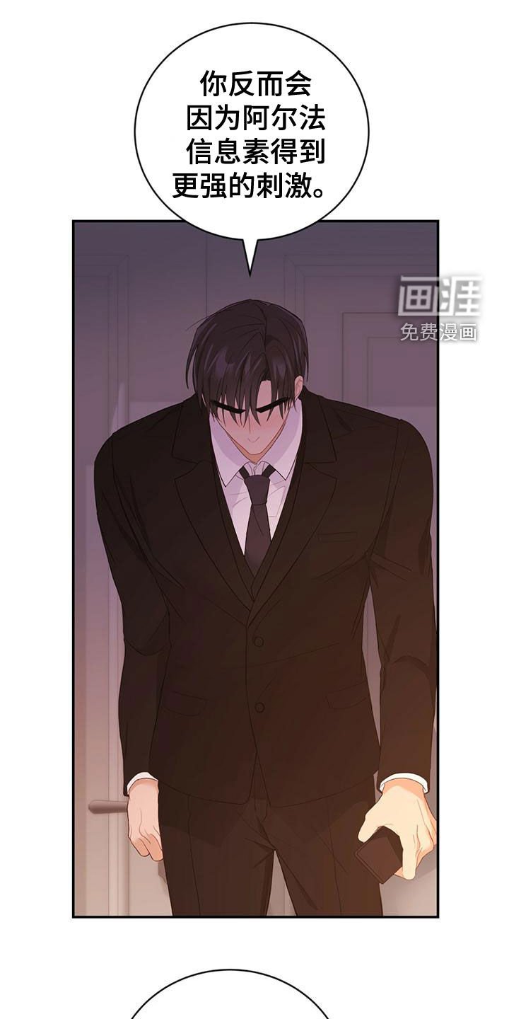 第34章：不可以帮忙