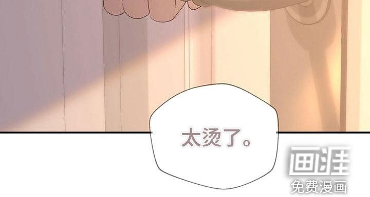 第34章：不可以帮忙