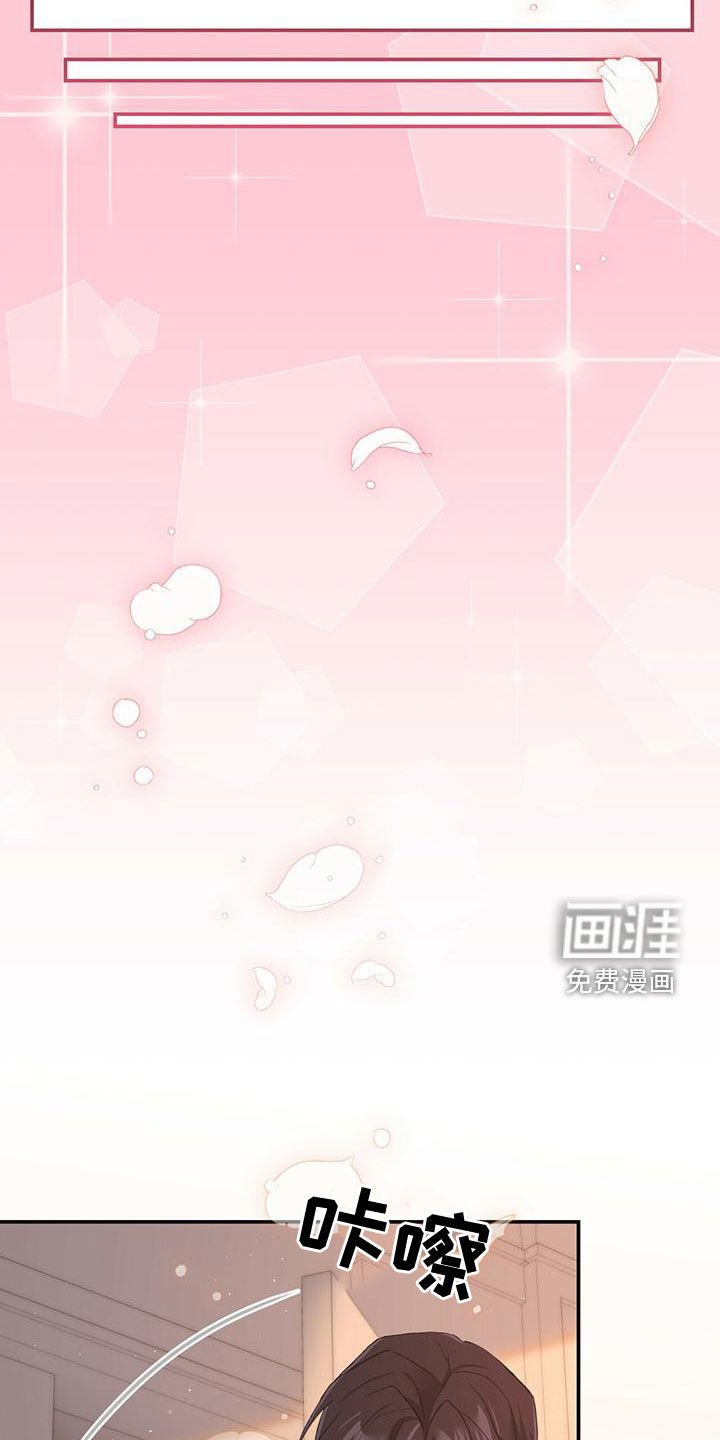 第35章：不要走