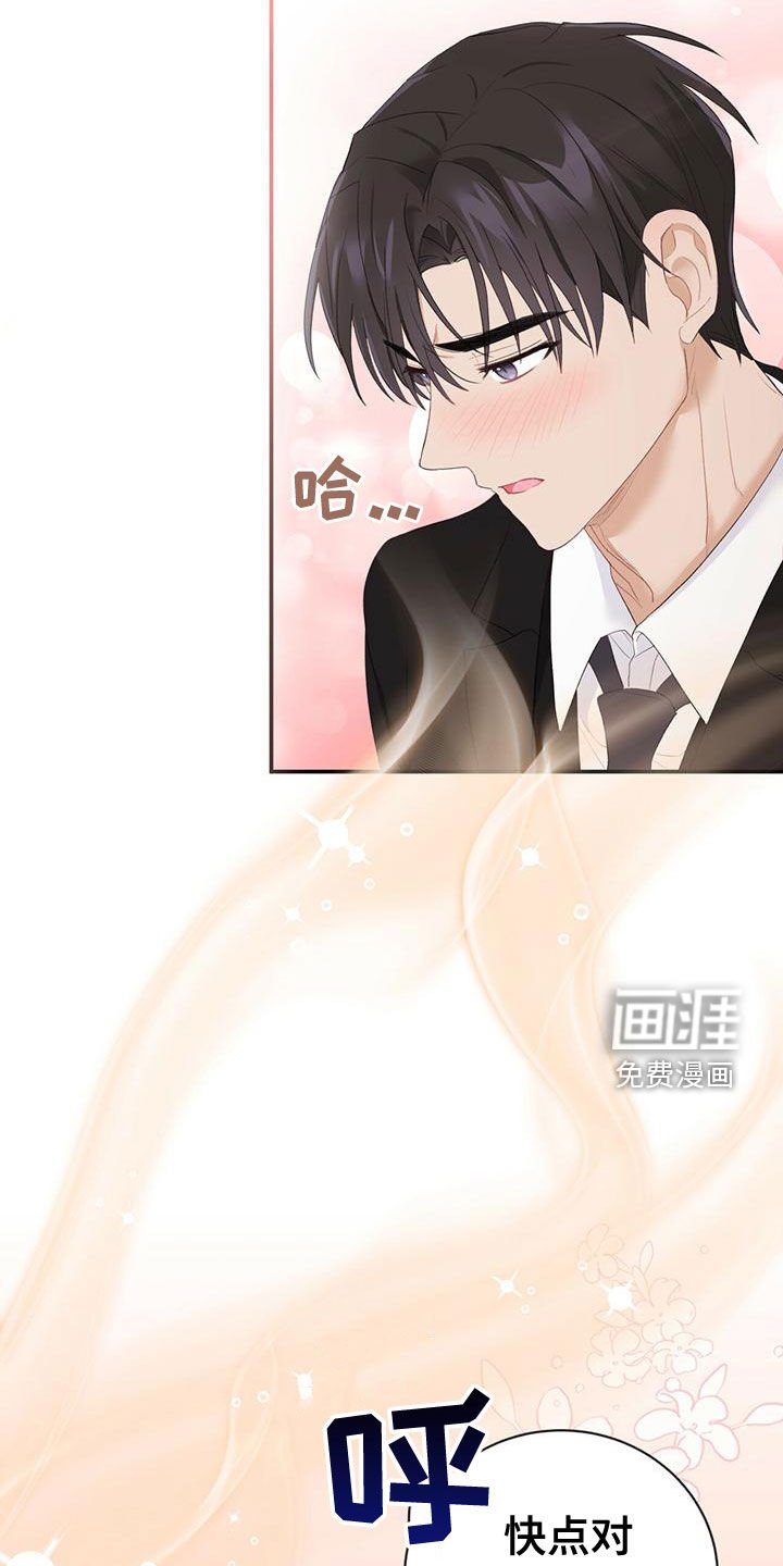 第35章：不要走