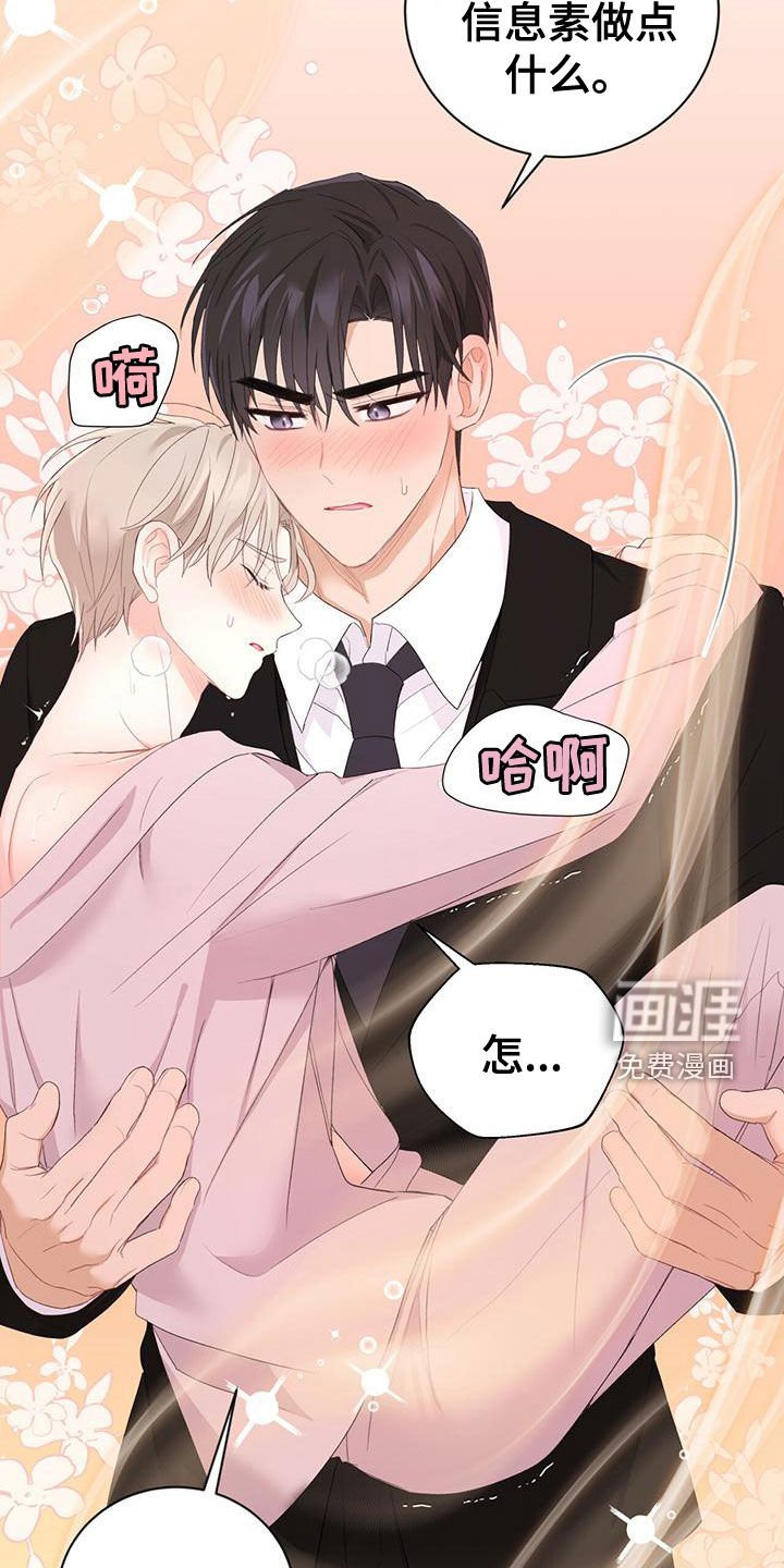 第35章：不要走