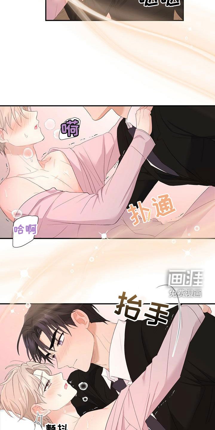 第35章：不要走