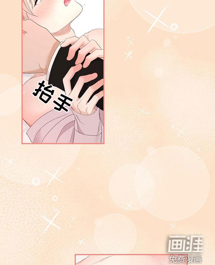 第35章：不要走