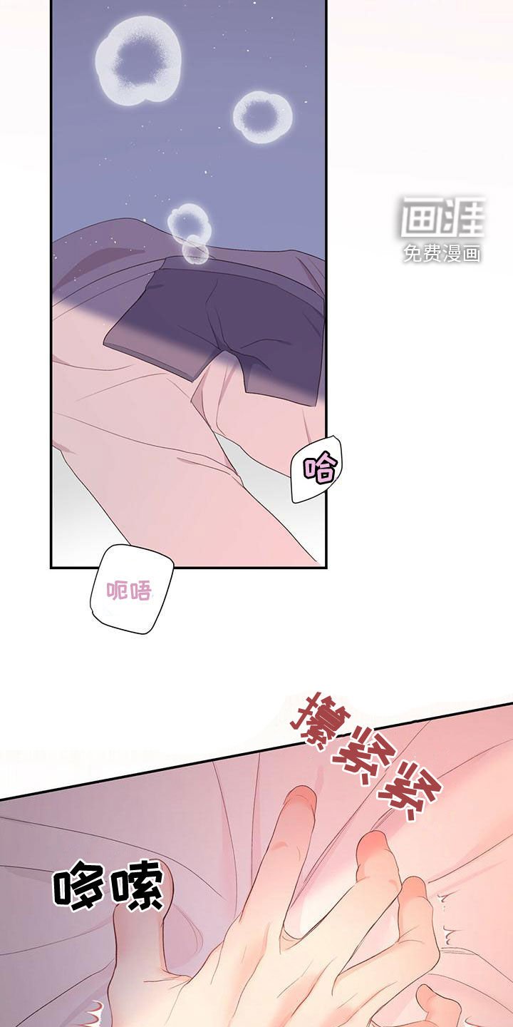 第35章：不要走