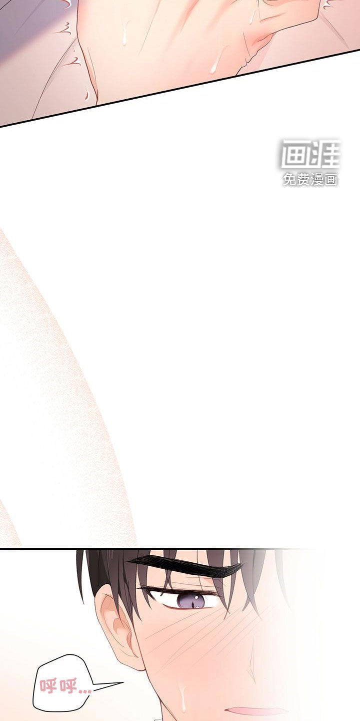 第35章：不要走