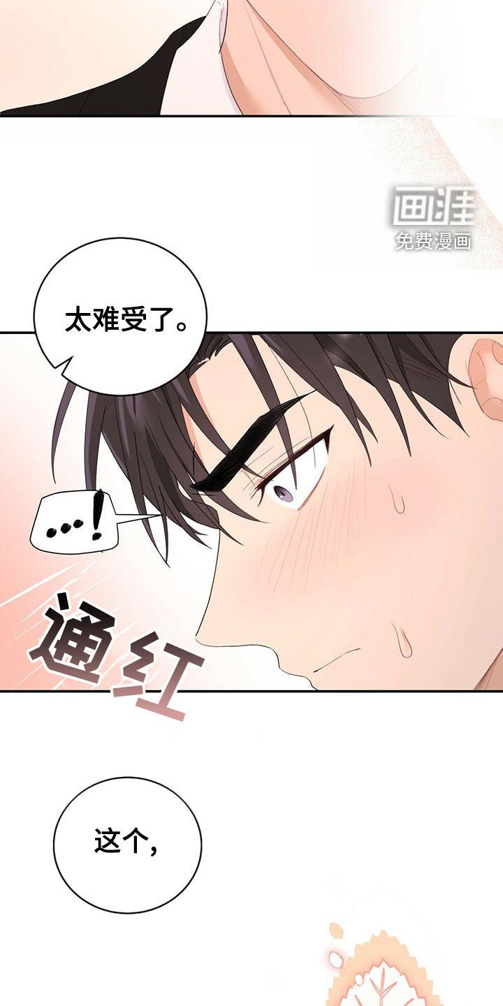 第35章：不要走