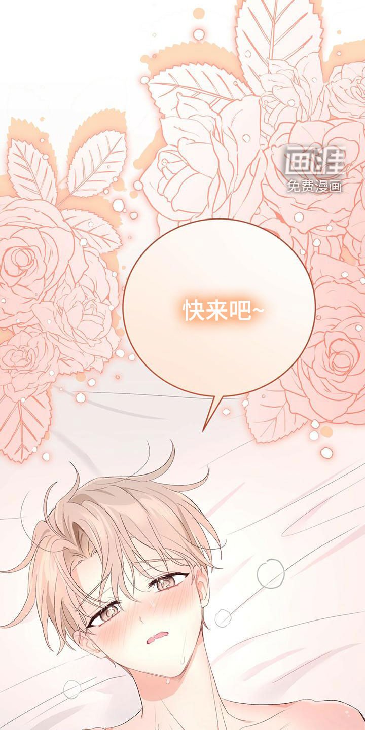 第35章：不要走